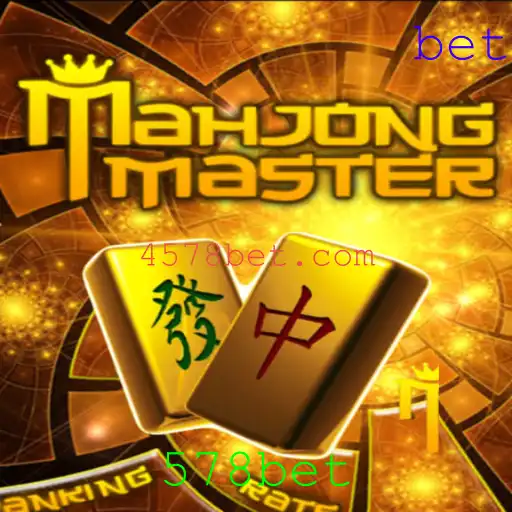MahJongMaster: Um Guia Completo para Iniciantes e Entusiastas